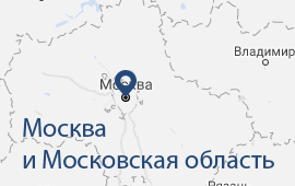 Московская область