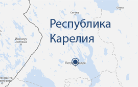 Республика Карелия